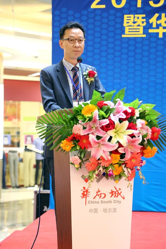韩国kit国际贸易副总裁李哲昊讲话