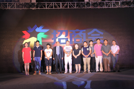 直播:"家在情在 筑梦古城"招商地产品牌发布会
