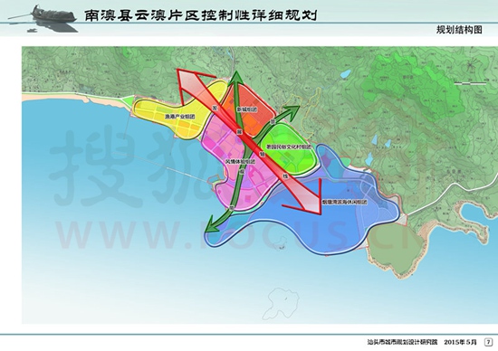 南澳云澳人口