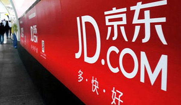 石家庄搭建20大电商平台 曝正积极引进京东网