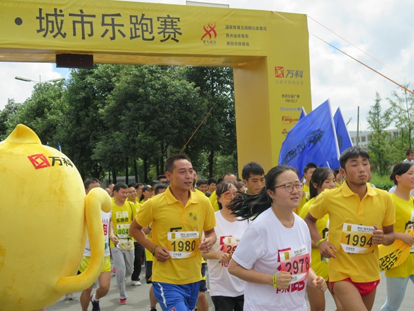 始创万科 在城市乐跑赛中感受健康,活力