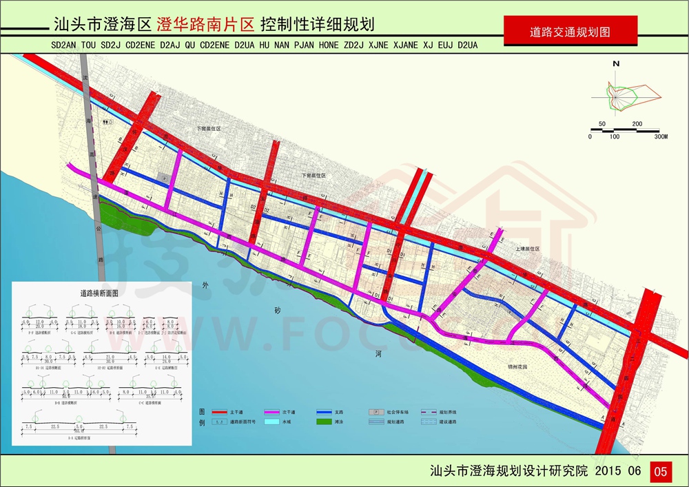 [片区改造]澄华路南片"一心一带二组团" 居住用地占比近半