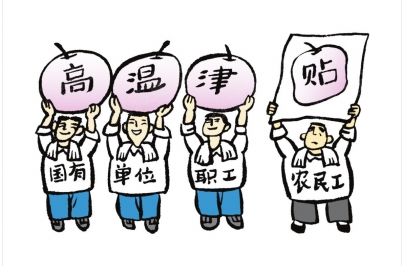 工资要不要计入GDP_不要生气手机壁纸(3)