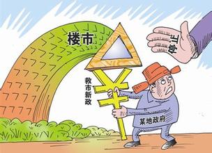 买房首付一般是多少西安 b_365512882.jpg