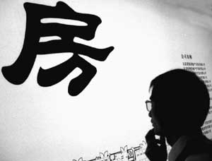 国管公积金贷款额度_国管公积金收入证明(2)