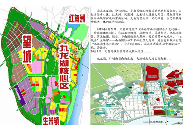 九龙湖新城:助力南昌崛起巨变
