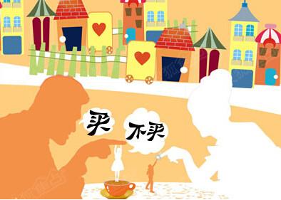 90后“职”观：我为兴趣而来