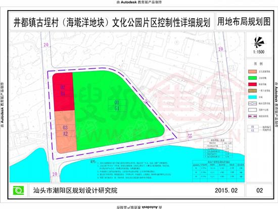 潮南区文化公园占地面积约62.25亩 片区规划出炉