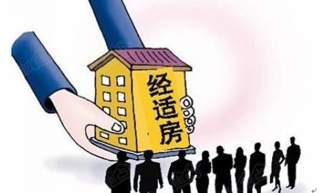 汉宫花苑经适房户型图_上海经适房收入证明(3)