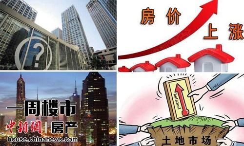 12月7日经济参考报_2001年12月7日《经济参考报》(中国广播影视集团在京成立)-天津 ...(3)