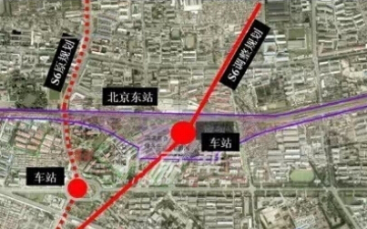 北京通州将成小交通枢纽 新北京东站已确定落户