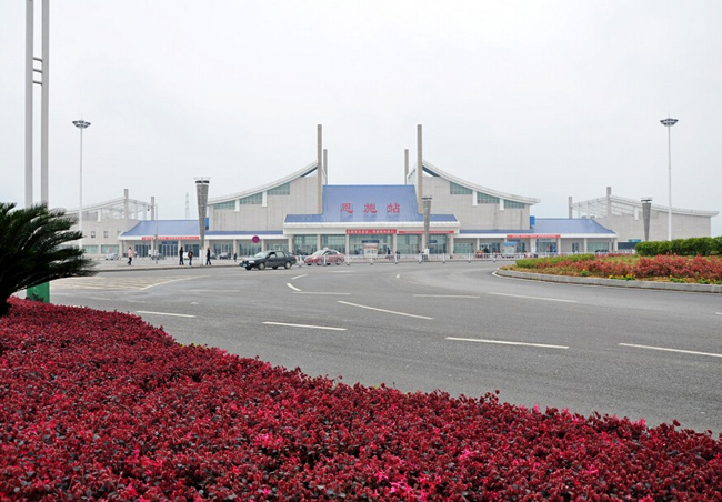 恩施市火车站旁将建世纪广场住宅项目