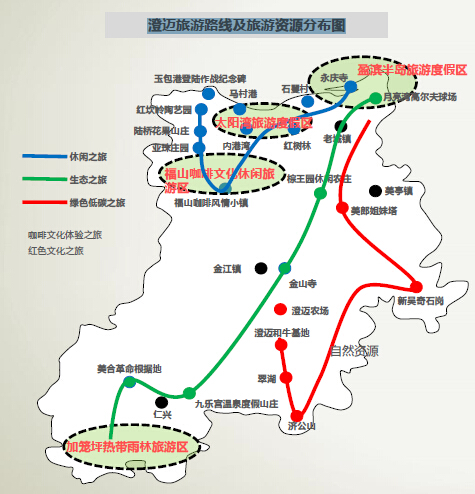 王路指出,澄迈虽有中国长寿之乡,中国最佳休闲旅游县,中国绿色名县