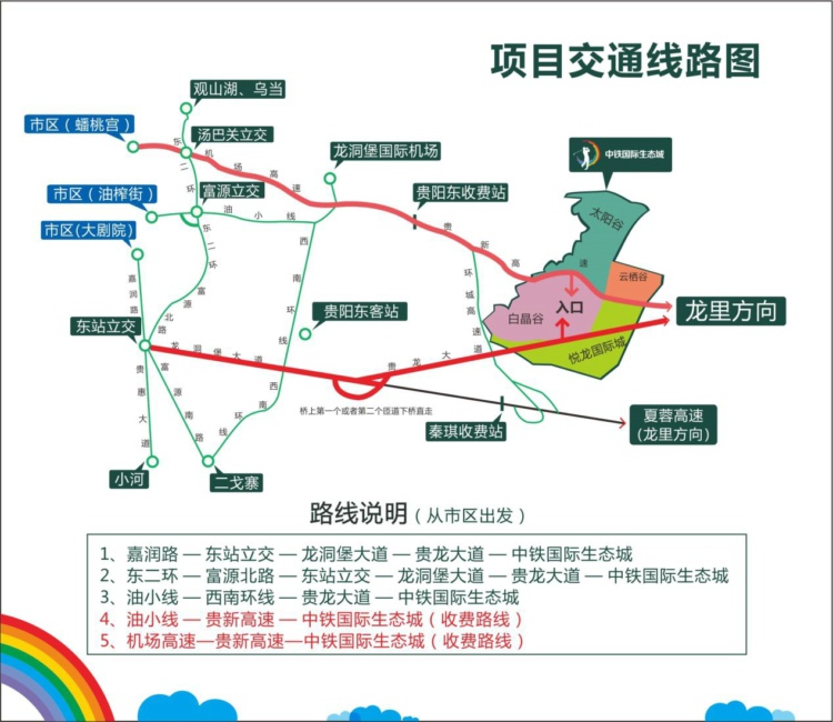 贵阳市GDP美元_贵阳市地图(2)