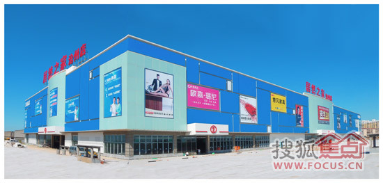 莫斯科人均绿地面积_沧州市住房人均面积(3)