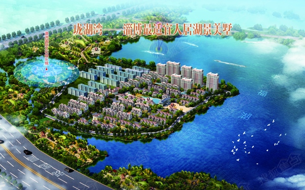 珑湖湾交一万抵五万优惠进行中-房产新闻-淄博搜狐