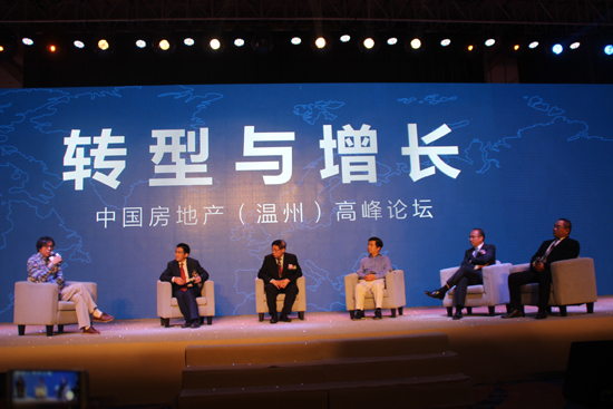 温州GDP论坛_温州地图(3)