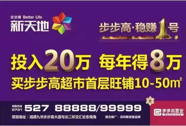 卖房潜规则_卖房收入20(3)