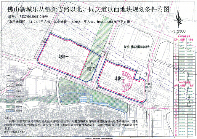 佛山顺德乐从gdp_佛山顺德乐从儿童公园(3)