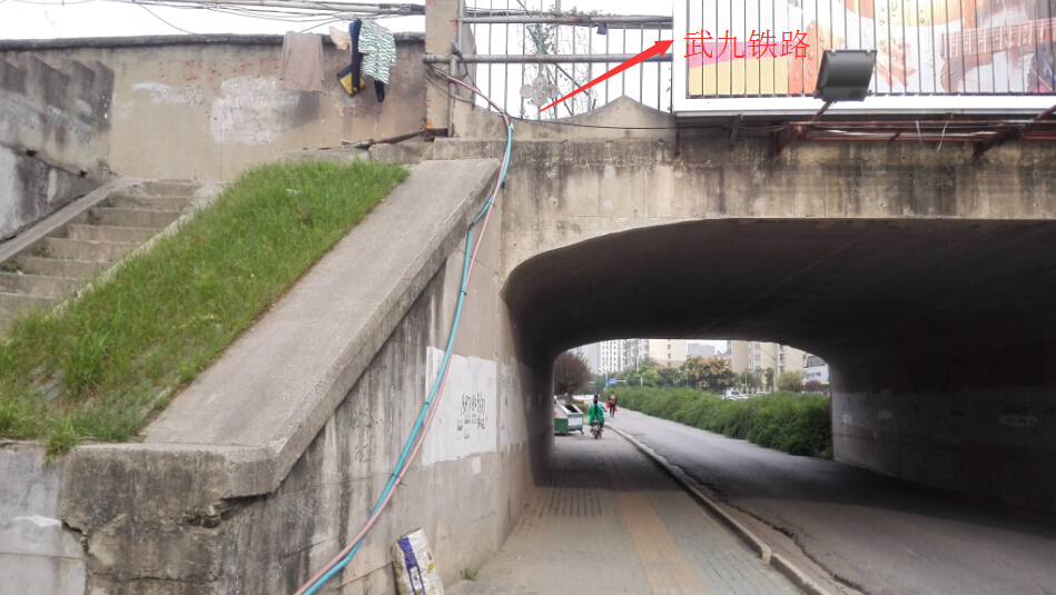 公正路上铁路隧道(2015年10月)