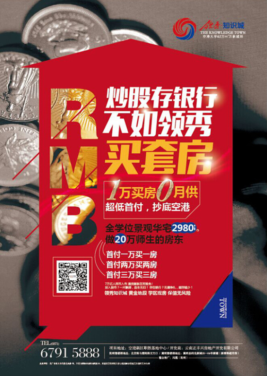 gdp增速_2015年昆明gdp(2)