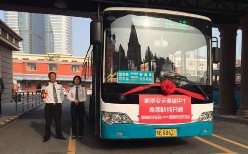 青西快线公交昨日正式开通全程46公里设6个站点
