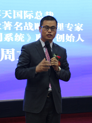 壹周立波秀_周立波收入