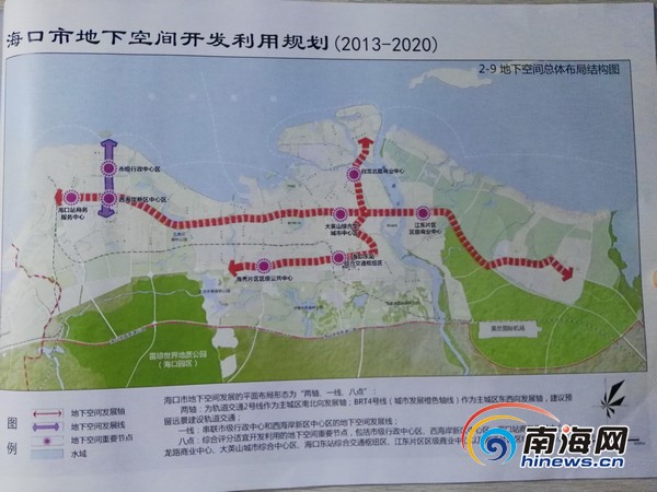 海口建"地下城"规划获通过 将建地铁与停车场