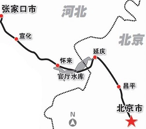 新建京张铁路可研报告获批 铁路等级为高速铁路