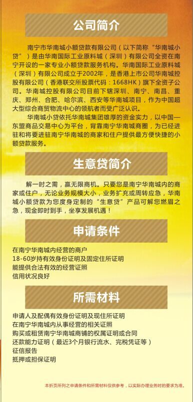 还款证明范本_收入还款能力证明(3)