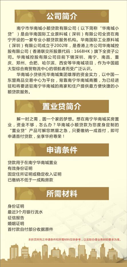 收入证明_最近三个月收入证明(3)