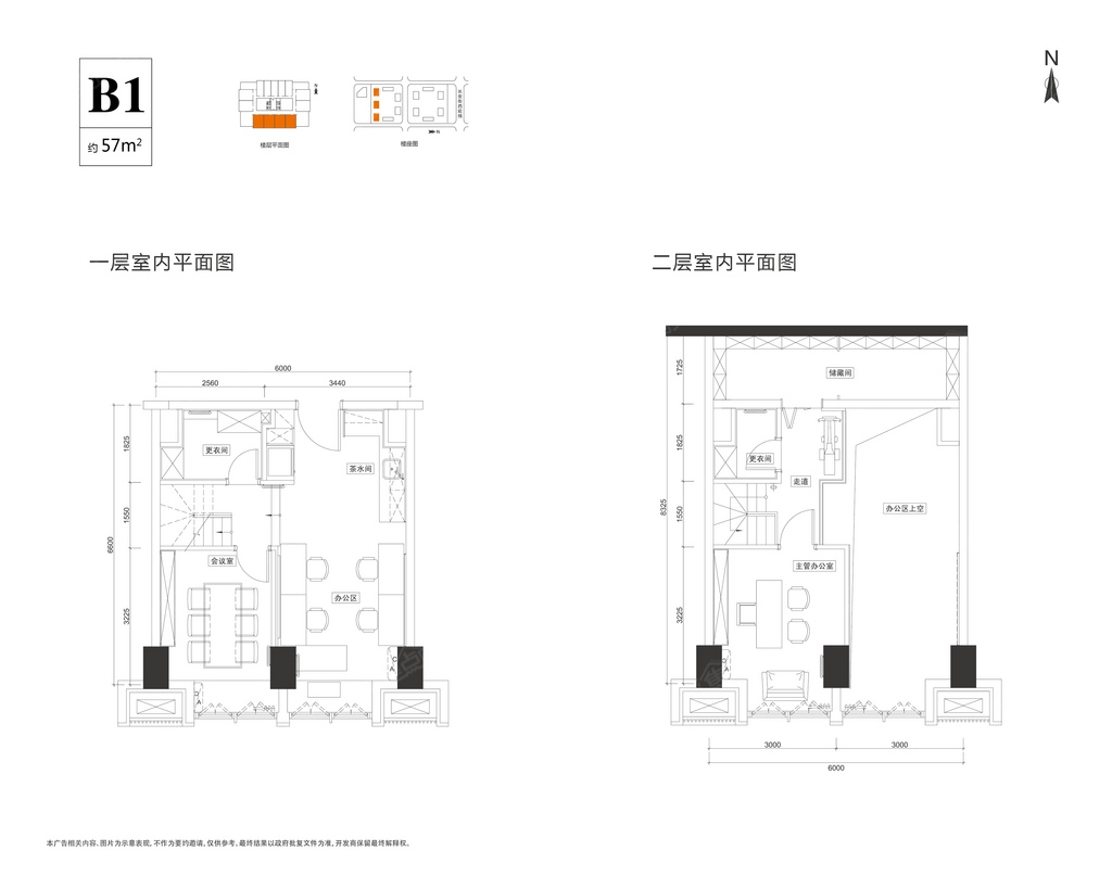 均为4米2标准loft层高,主推1-2居,并且都做出了三居户型,二胎新政的