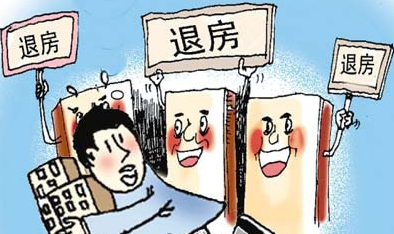 退房申请书怎么写 退房的标准是什么