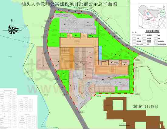 附图:"汕头大学教师公寓建设项目批前公示总平面图"