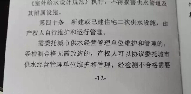 收入证明_物业收入营业税计算(3)
