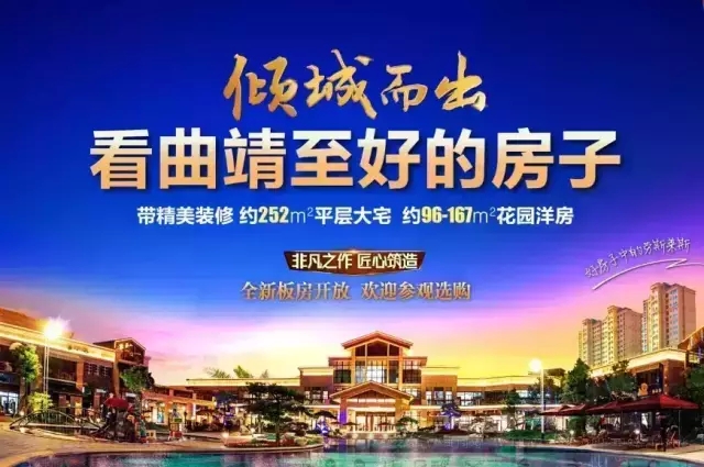 曲靖碧桂园252㎡平层大宅,堪比别墅的空中豪宅