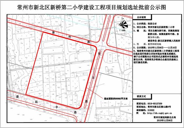 常州新北武进各新建一所小学规划方案已出炉