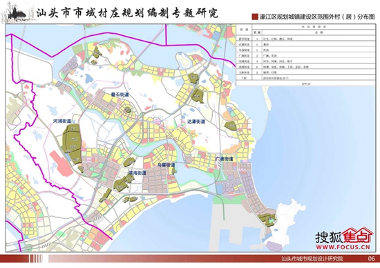 潮阳潮南gdp2020_潮阳潮南地图