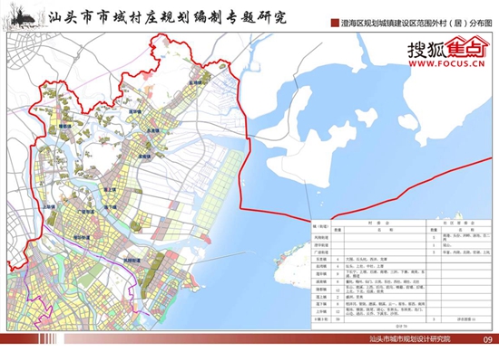澄海区规划城镇建设区范围外村(居)分布图