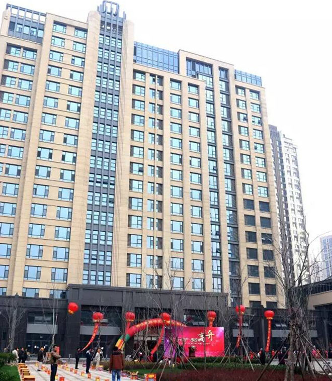 华元地产办公楼乔迁庆典仪式圆满成功