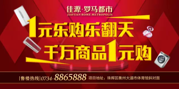 衡阳师范学院_衡阳收入8000多吗(2)