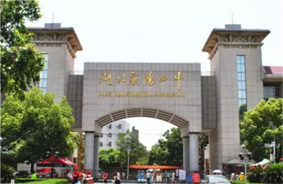 苏州四中九年一贯制优质教育初中,民办四中雄厚师资,尽享四中附属优排名延续学校襄阳2015图片