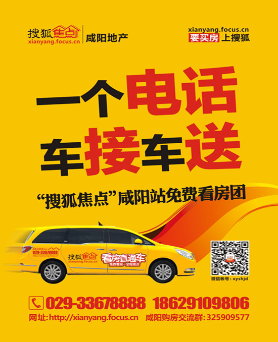 莫斯科人均绿地面积_宿舍人均面积要求(2)