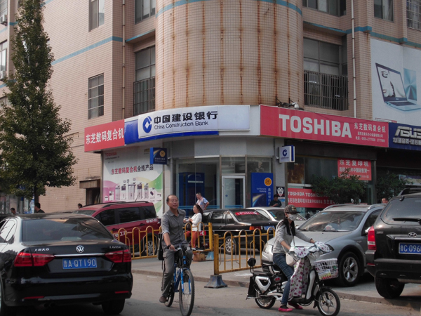 b_373994128.jpg