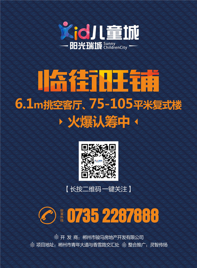 12月20号经济半小时_...ne版CNTV经济半小时 2.3下载 ZOL手机软件(3)