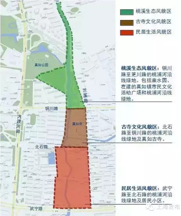 普陀真如将大变样 规划沿桃浦河将建3个功能区