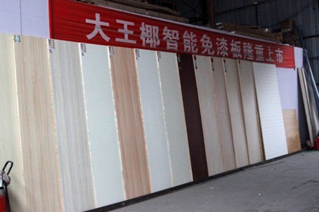 大王椰板材推动市场"进化"经营