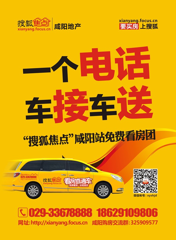 房产税税率_2017年房产税收入
