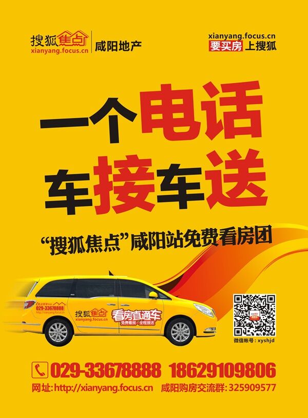 科研氏_科研 收入