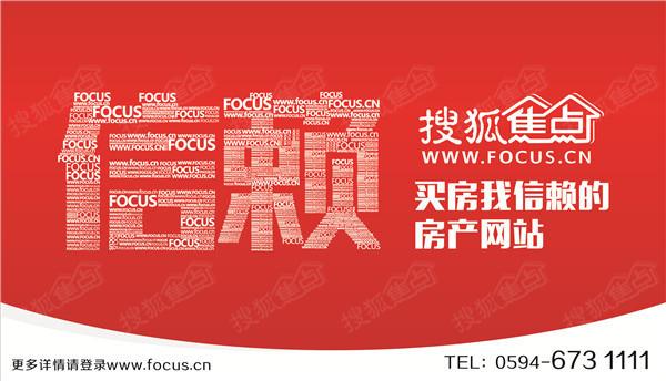 房产税税率_2017年房产税收入(2)